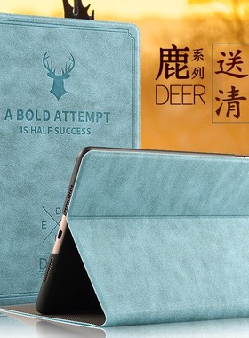 适用iPad苹果平板电脑保护套5/6代a1822/a1893外壳第五六代ipap皮套iapd卡通paid防摔全包套子9.7寸爱派iP