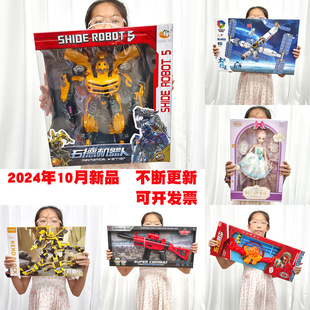 儿童圣诞新年礼物礼品幼儿园培训机构教培招生报名积分兑换奖品