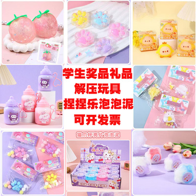 地推活动礼物礼品培训班幼儿园奖励小奖品学生小朋友积分兑换礼品