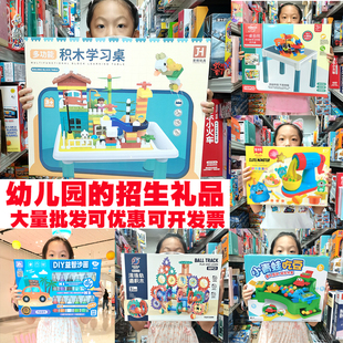 幼儿园招生礼物礼品培训班培训机构实惠儿童节元旦节圣诞节礼物