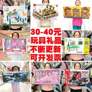 招生报名礼物礼品早教培训机构积分兑换学生圣诞元旦儿童节礼物