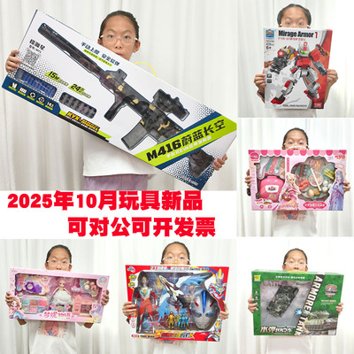 教培机构报课续课招生玩具礼物