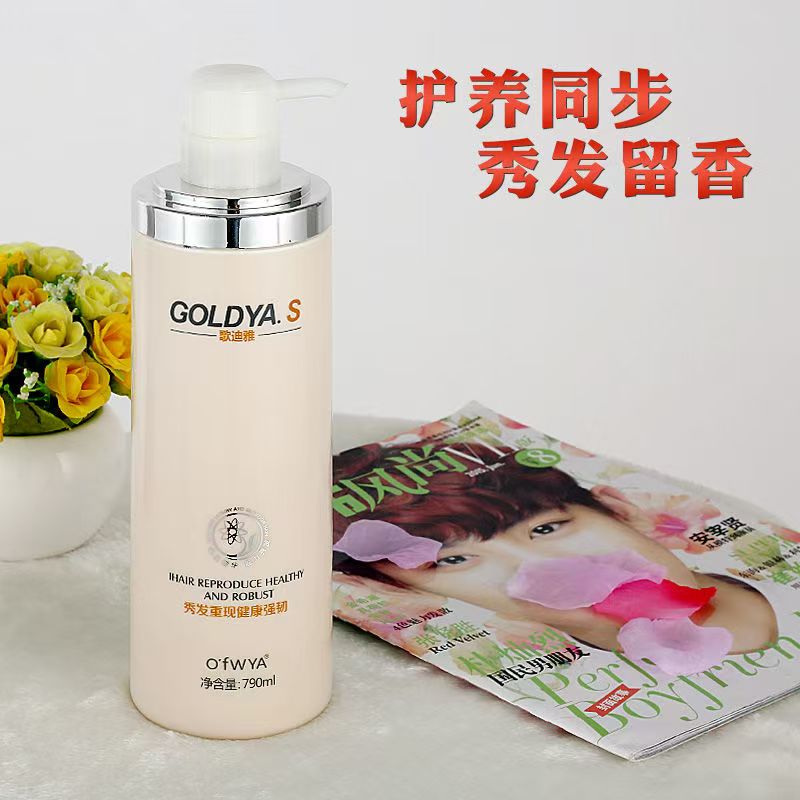 澳威雅goldyas歌迪雅蛋白酸发膜