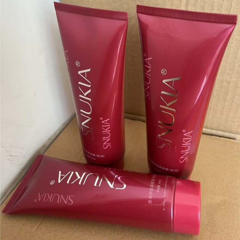 正品芊彩倍丽丝PPC润泽免洗思洛伊发膜免洗护发素免蒸营养柔顺王