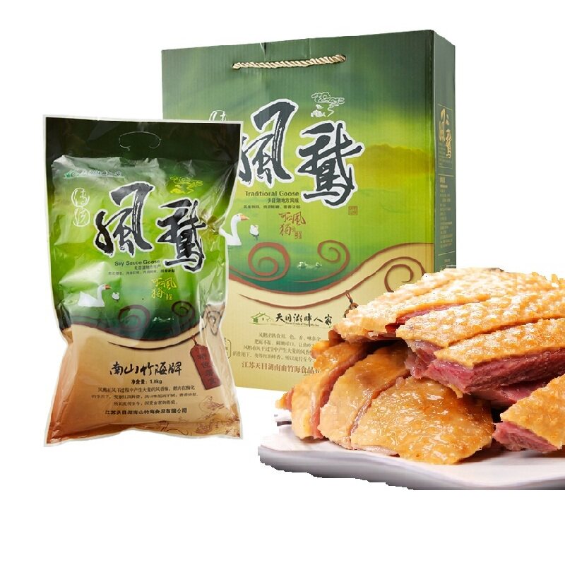 风鹅2斤装天目湖特产农家散养老鹅媲美扬州风鹅茅山老鹅溧阳咸鹅