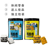 汪德隆乌米蛋黄锅巴椰汁锅巴办公室网红独立包装 零食休闲食品