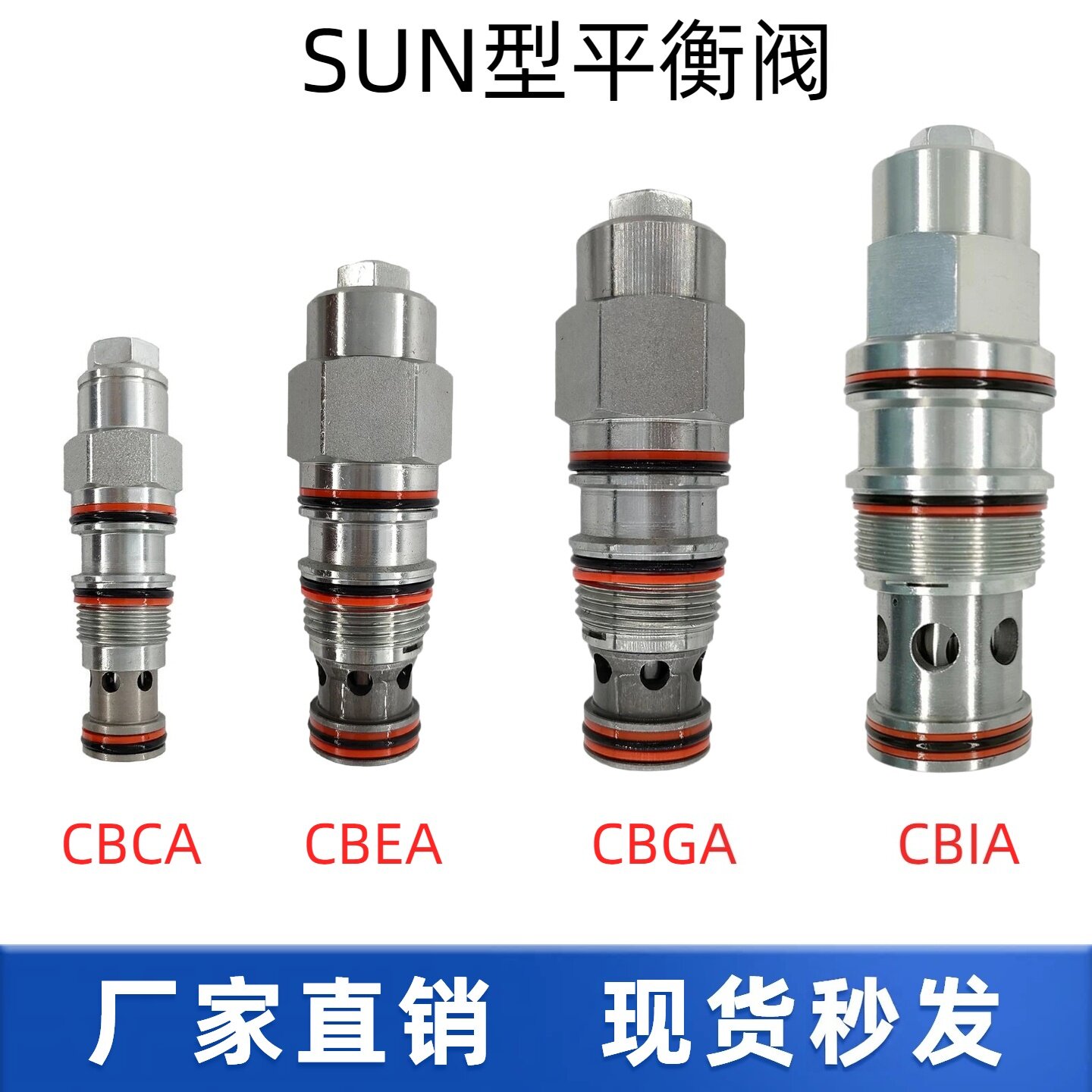 CBCA抓夹木器平衡阀 CBEA油缸液压 CB2A绞车阀 CBGA船舶抗衡阀