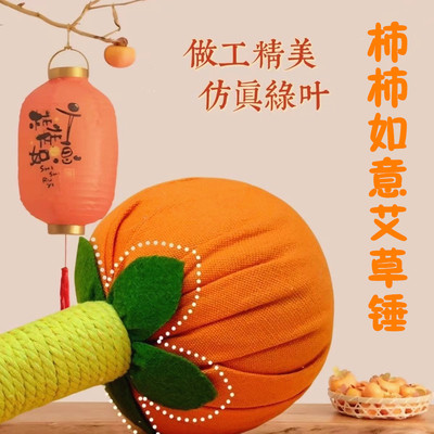 家用艾灸锤加长款艾草锤正品按摩捶养生锤子拍八虚捶背经络拍打棒