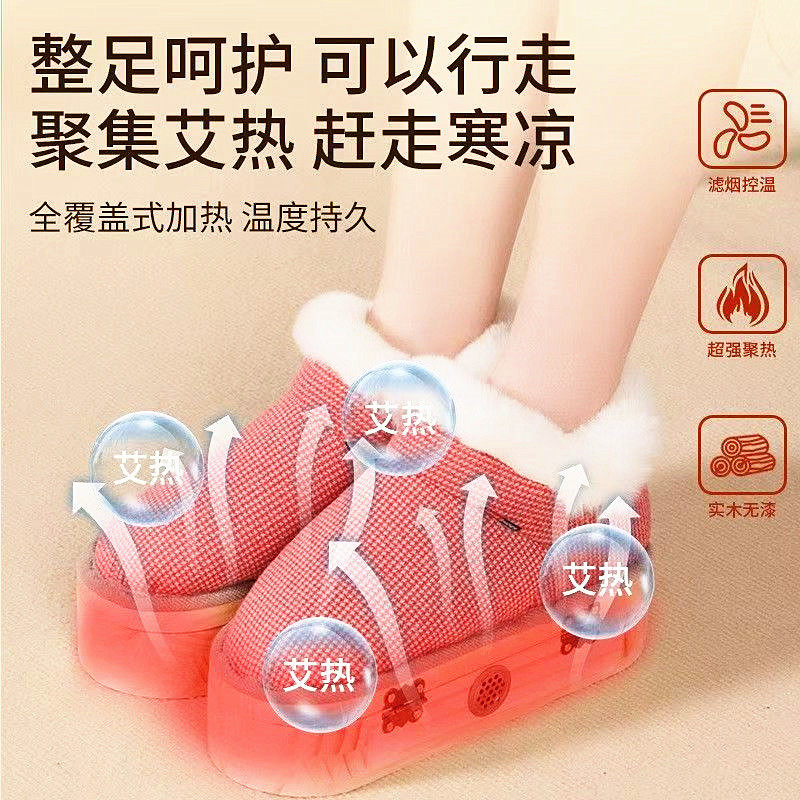 艾灸鞋正品实木鞋艾灸靴子实木艾灸盒随身灸家用脚底暖脚鞋热敷靴,个人护理/保健/按摩器材,按摩温熏调理器,淘宝优惠券,粉丝福利购,淘宝优惠卷