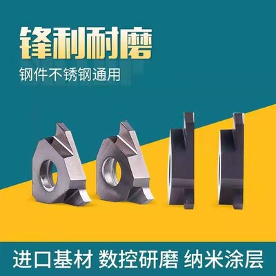 浅槽刀片立装GBA43R切槽刀片不锈钢TGF32R100/200/300卡簧槽刀片