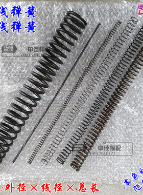 线簧 300长圆线弹簧 黑线弹簧压簧0.4/0.5/0.6/0.7/0.8/1/1.2/1.5