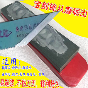 天然磨刀石细腻油石厂家直发包邮