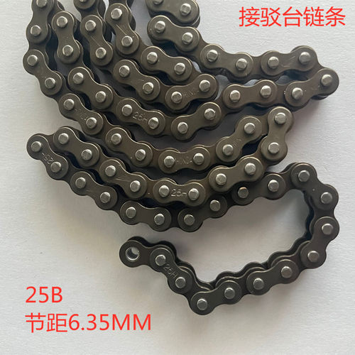 接驳台用传动链条 25B链条 碳钢链条回流焊调宽链条接驳台链条