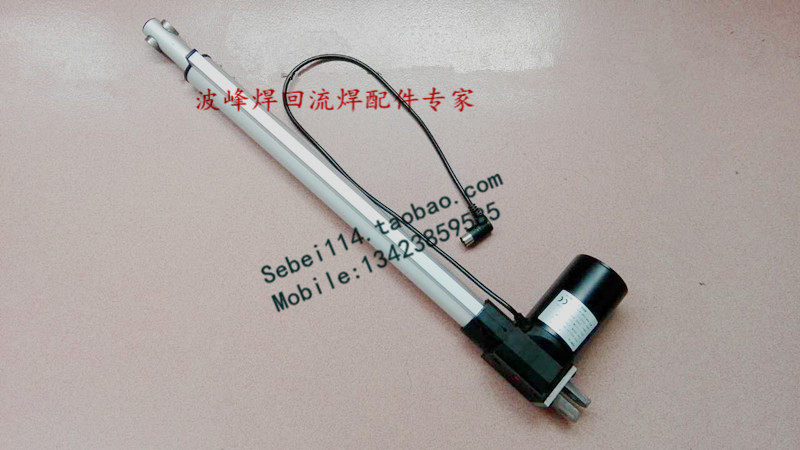 电动推杆 回流焊起盖丝杆 致动器,五金/工具,其他机电五金,淘宝优惠券,粉丝福利购,淘宝优惠卷