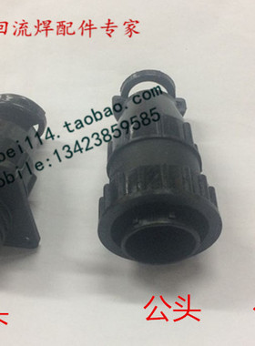 SMEMA插头SMT信号连接插头接驳台SMEMA插头SMEMA信号头