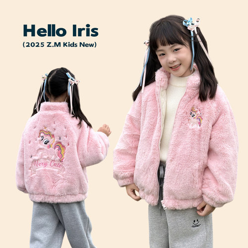 【可爱碧琪】25冬女童棉衣儿童小马毛毛一体中大童夹棉外套