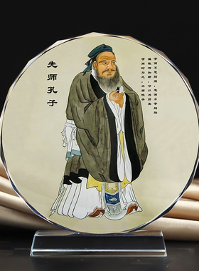 先师孔子学习励志人物水晶摆台