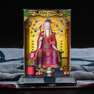 月老星君月下老儿牵红线婚姻媒神红娘水晶摆台办公桌面摆件定制