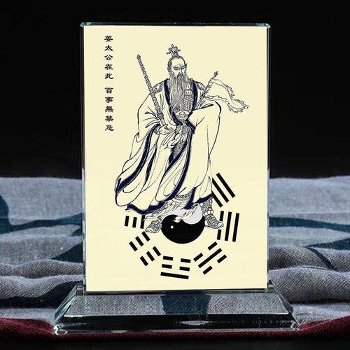 姜太公姜子牙神像水晶摆台办公玄关桌面工艺品纪念品供奉摆件定制