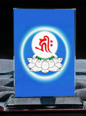 红色赫利白莲花种子字水晶摆台玄关桌面家居手工艺品供奉摆件定制