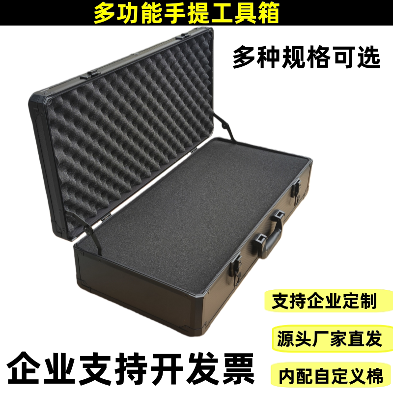 手提式铝合金仪器箱 带锁防护箱 产品样品展示收纳工具箱&nbsp;