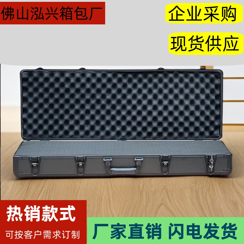 多功能加厚防护箱工具盒渔具箱图片