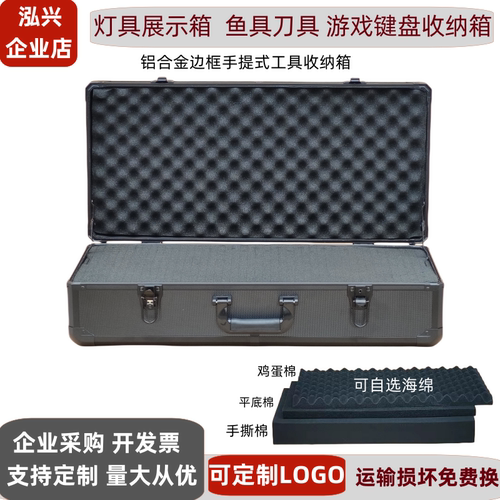 手提式铝合金工具箱仪器设备安全箱子模型工具盒渔具多功能收纳箱