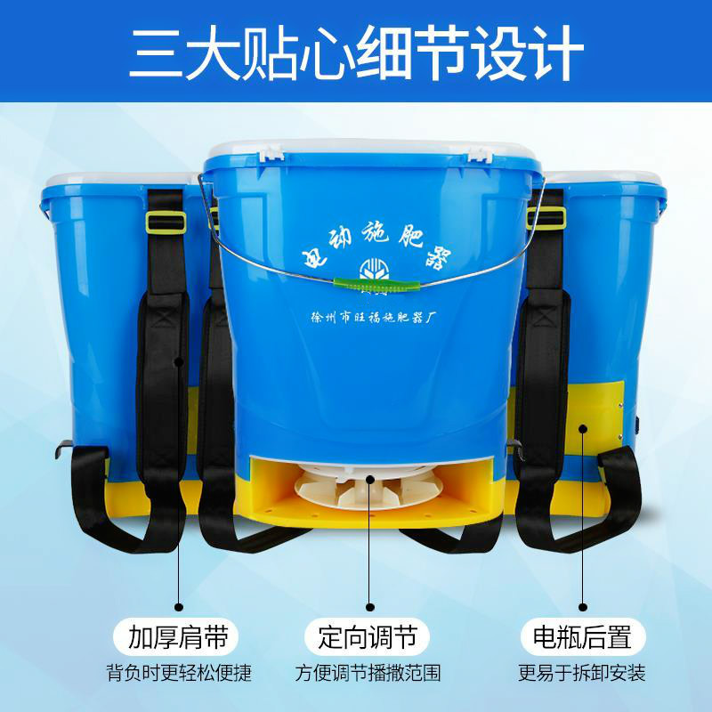 电动施肥器神器农用全自动后背式小型饲料颗粒撒肥机投饵机播种