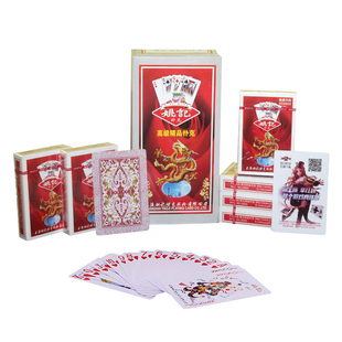 老K 飞牌整条 姚记2000扑克牌扑克牌棋牌室用纸牌加硬扑克 包邮