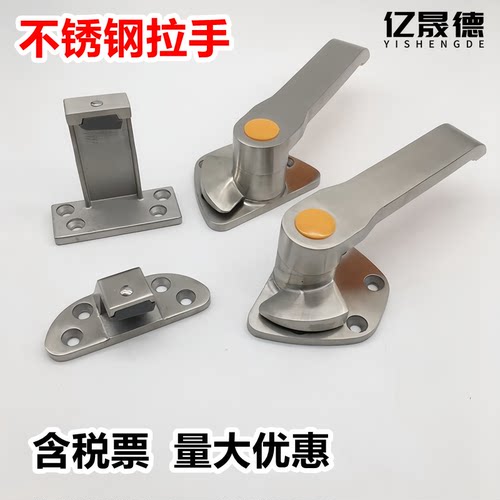 不锈钢蒸饭机机械门把手