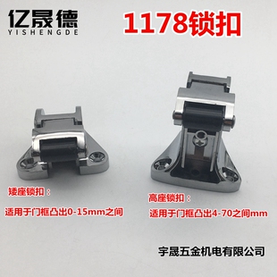 冷冻库 凸门 安全把手 1178冷库门锁 拉手锁扣