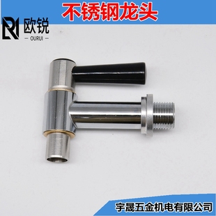 商用豪华电开水器水龙头3分3.5分4分开水箱热水器耐高温水嘴