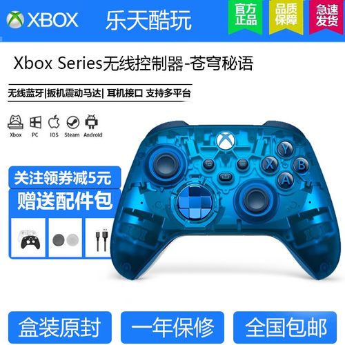 炽动秘语精灵秘语苍穹秘语