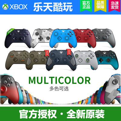微软xboxones原装手柄PC电脑