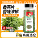 欧芹碎法香碎 香芹片56g 可立香 披萨巴西里意大利面烘焙原料 包邮