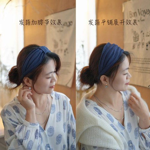 两用可变宽度亚麻发箍