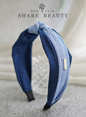港风牛仔布艺打结发箍女高颅顶高级感气质百搭韩式宽边发窟头箍