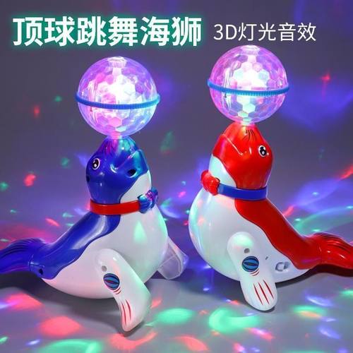电动特技海豚⭐旋转舞蹈发光音乐