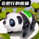 新款 电动熊猫发光音乐儿童玩具牵绳会行走路 大熊猫灯光投影礼物