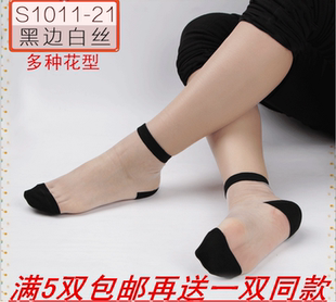 日系蕾丝花边船袜透明短筒纯棉底夏超薄女袜子玻璃丝短袜韩国可爱