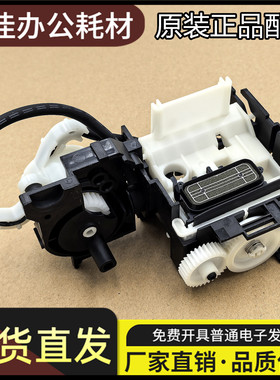 适用爱普生L4168 L4166 L4158 L4156 4150清洁单元 泵组件 抽墨泵