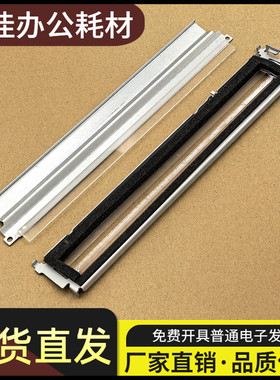 适用 惠普HP M178nw M179 W1132A 118A 119A 150鼓刮板 清洁刮刀