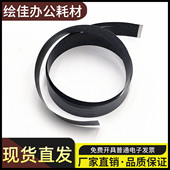 M126A M176N M125 适用惠普HP M127 128FN M177头缆线 扫描头排线