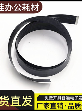 适用惠普HP M126A M125 M127 128FN M176N M177头缆线 扫描头排线