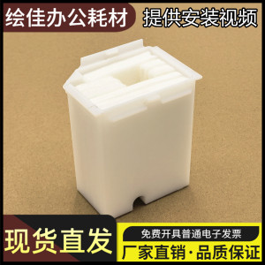 适用爱普生L3258 3219 3256 5198废墨盒1218 3218 3253废墨收集垫