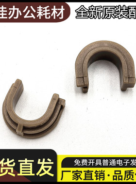 适用HP惠普427 426 402 401 HP403下辊轴套 定影轴套 压力辊轴套