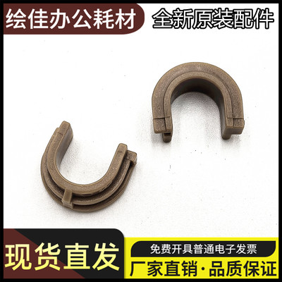 适用惠普HP M104 M106 M132A M203 M134fn M227下棍轴套 定影轴套