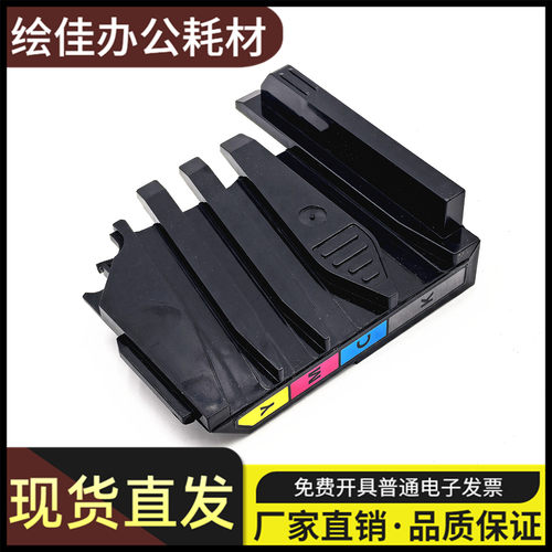 适用惠普HP118A 150A废粉盒150NW 175NW 178N 179FNW废粉仓收集盒
