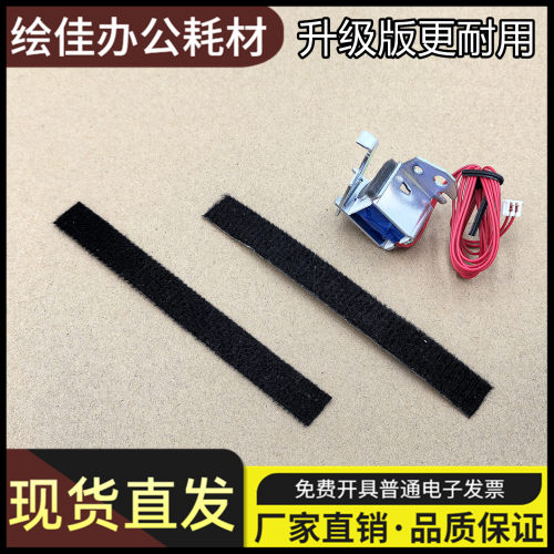 适用惠普1005 1020 1136打印机离合器海绵垫佳能2900继电器海绵垫