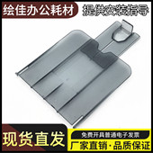 接 适合全新惠普1005挡板 hp1005出纸托盘m1005拖纸板 打印机配件